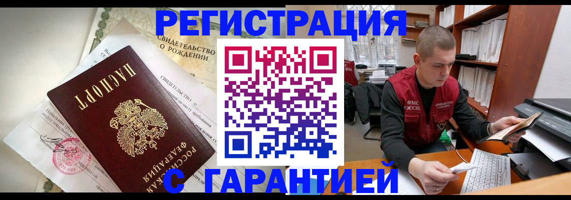 форма 3 в Лобне